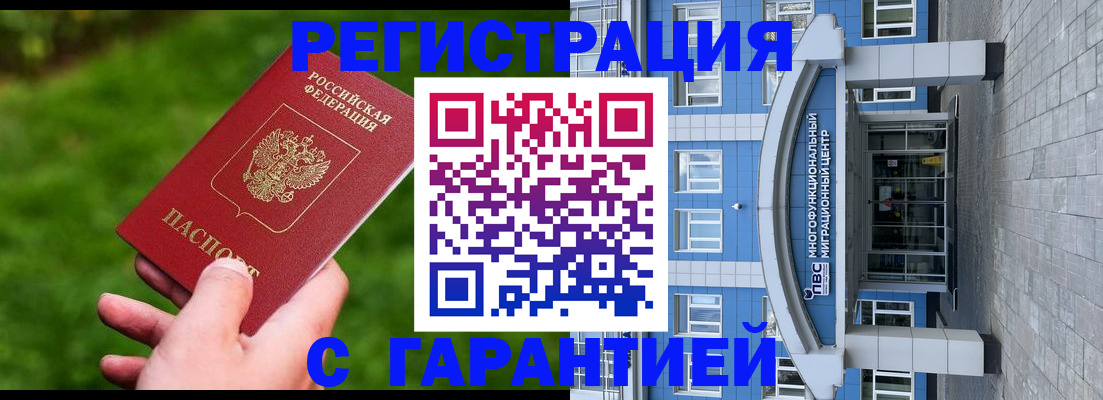 регистрация для школы в Петров Вале